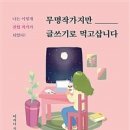 중앙다실 네이버블로그