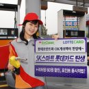 삼성OK주유소 이미지