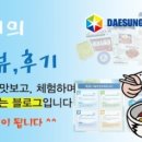 대성인쇄소 이미지