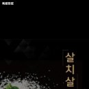 육쌈화로 이미지