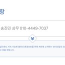 진아기업 이미지