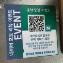 [서울대입구역] 샤로수길 소스삽겹살 맛집 충청삼겹