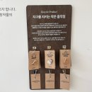 셀인을 생각중인 현직 디자이너_구정마루 디자인라운지 방문 후기