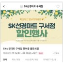 선경마트 이미지