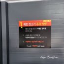 토니카워시 이미지