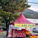 일미농원 이미지