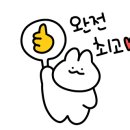 유앤율뷰티
