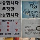 빨간떡볶이 이미지