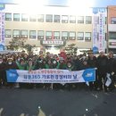 365환경 이미지
