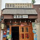 신대포 이미지