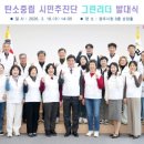 리더그린