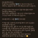 AK광명점챔피언더에너자이저맘스카페 | 광명 챔피언 생일파티 키즈룸 대여 :: 블루 프리미엄 후기