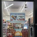 지에스25 동탄늘푸른점 이미지