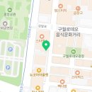 뉴코아 백화점 이면도로 이미지