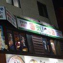 맛나수퍼 이미지