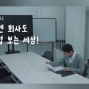 생활양재 초급 이미지