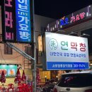 서부역9로 | 대구 서부정류장 막창맛집 연막창 초벌막창·특막창·열무막국수까지 완벽했던 한끼 후기