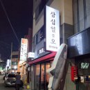 삼십일점오(31.5) 이미지