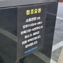 버블워시 셀프세차장 이미지