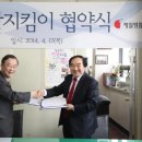 건강지킴이 이미지