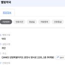 영서로1 이미지