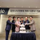 강서병원 이미지