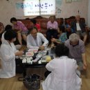 생연1동 할머니  경로당 이미지