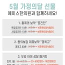 용문한의원 이미지