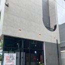[울산] 울산커피맛집 딥샷로스터스 방문 후기