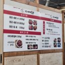 숯불서서갈비 - 군산시 요죽길 30-8 | 숯불서서갈비