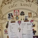 그젤 | 홍천 비발디파크 인근 멋진 유럽풍 카페 쿠실(Kusil) 가볼만한 곳 추천
