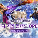 투앤구