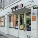 거양길-1 이미지