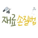 아빠가만든치킨