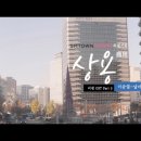 에스엠트래블 - 광진구 천호대로119길 53 | 에스엠트래블