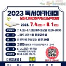 문화디자인 이미지