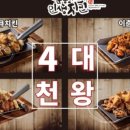 이춘봉 이미지