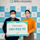 보아스협동조합