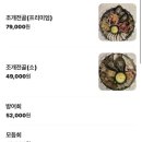 운암고래