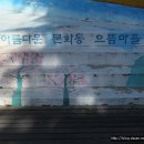 새로이담다