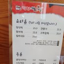 호로록직화짬뽕