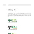 로하스푸드시스템 이미지