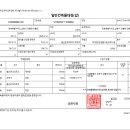 지리산사우나 이미지