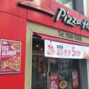 피자헛대구침산점 이미지