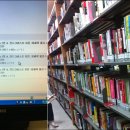 자양4동주민센터도서관 이미지