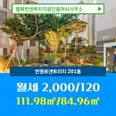 센트리지공인중개사사무소 이미지