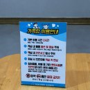 GS25(북면온천점) | 국내 여행지 추천 북면 마금산 온천 가족탕 마금산원탕보양온천