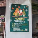 향기로운 석고방향제 채색 클래스 B | [청주] 청주관광기념품판매점 / 청주석고방향제 원데이클래스 후기