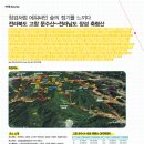 장성-07 이미지