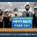 상권태양광발전소 이미지